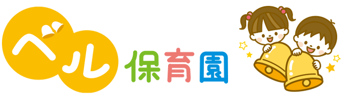 はっぴー保育園